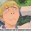 пивозавр