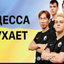 3-б класс крути