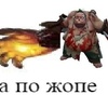 Fokusnik